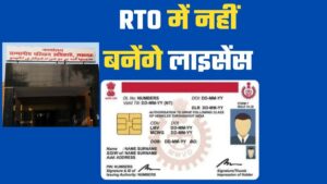 Apply for driving licence online with JPG Pan Service - Fast and Easy