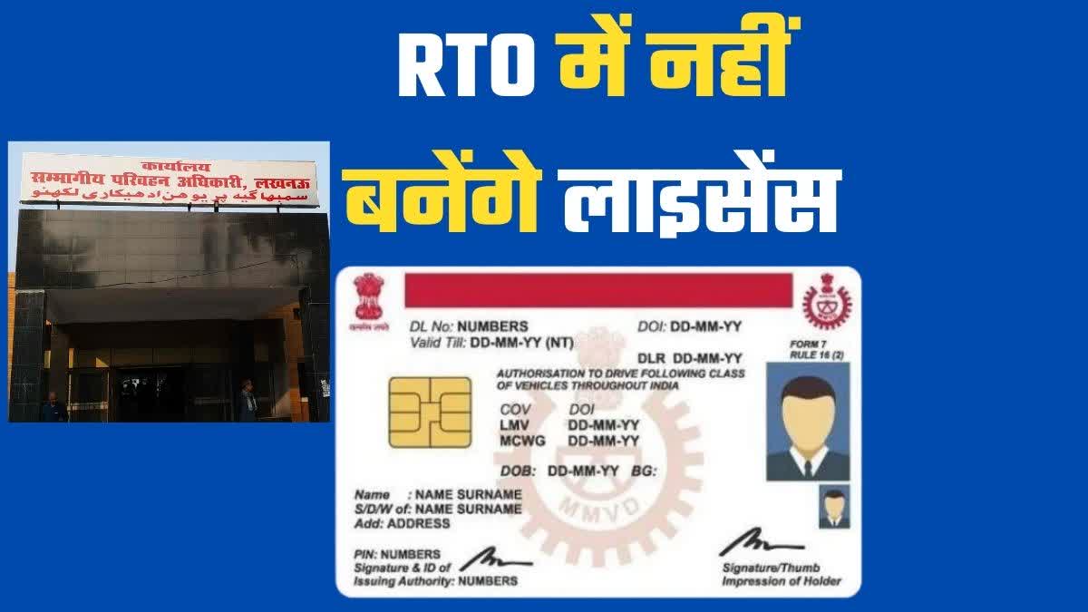 Apply for driving licence online with JPG Pan Service - Fast and Easy