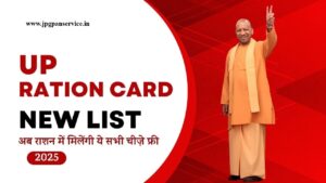 UP Ration Card application process with necessary documents and JPG PAN SERVICE